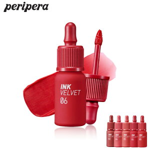 PERIPERA Ink Velvet Lips ペリペラ インクベルベット リップ 韓国コスメ ティント 口紅 リップスティック 化粧 メイクアップ リップカラー ふんわり唇 落ちにくいリップ コーラル アイドルメイク ハリウッド唇