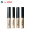 Saemmul Cover Perfection Tip Concealer ザセム カバーパーフェクションチップコンシーラー 4色 コンシーラー 韓国コスメ リップメイク 化粧 メイクアップ ベースメイク 肌色 クマ ニキビ跡 しみ カバー そばかす 隠し