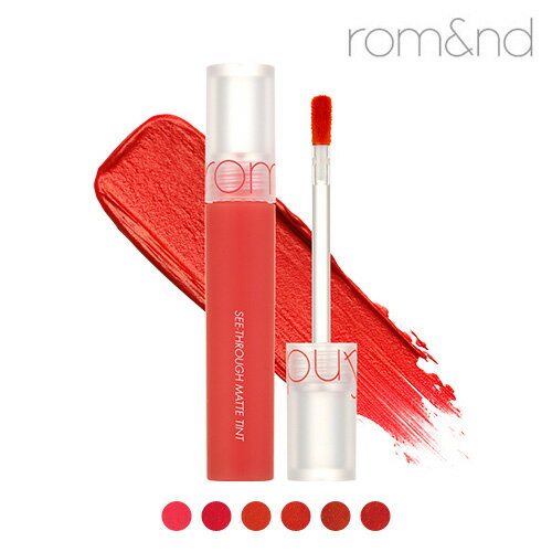 Rom&nd See Through Matte Tint シースルーマットティント 全6色 ロムアンド ティント リップ 着色 口紅 韓国コスメ 韓国化粧品 リップスティック リップティント カラーティント メイクアップ