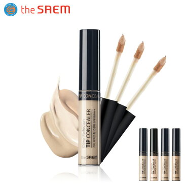 Saemmul Cover Perfection Tip Concealer ザセム カバーパーフェクションチップコンシーラー 4色 コンシーラー 韓国コスメ リップメイク 化粧 メイクアップ ベースメイク 肌色 クマ ニキビ跡 しみ カバー そばかす 隠し