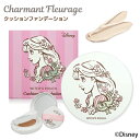 ウィッチズポーチ シャルマン・フルラージュクッション Beige Naturel ベージュ ナチュレル ラプンツェル限定デザイン 韓国コスメ ASLEEH メイク 化粧 メイクアップ roryxtyle