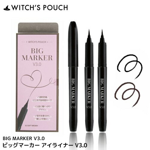 Witch’s Pouch ウィッチ