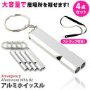 【在庫品】モルテン ホイッスル WHI 笛 低価格 レジャー イベント [ブラック,ホワイト,レッド,ブルー,グリーン,イエロー]