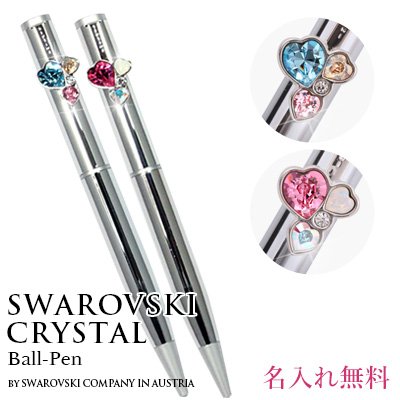 ボールペン 高級 スワロフスキー クリスタル ボールペン 刻印無料 オリジナル pen ペン ラッピング 対応 プレゼント女性 誕生日 ギフト 母 彼女プレゼント 卒業 卒業祝い 入学 記念品 入社祝い 周年記念品 送別会 成人式 お祝い