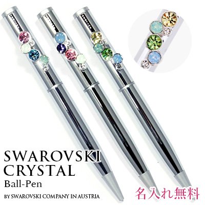 ボールペン 高級 スワロフスキー クリスタル ボールペン 刻印無料 オリジナル pen ペン ラッピング 対応 プレゼント女性 誕生日 ギフト 母 彼女 ボールペン 可愛い プレゼント 卒業 卒業祝い 入学 記念品 入社祝い 周年記念品 送別会 成人式 お祝い