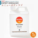 OIL OF EMU 1000ml エミューマッサージオイル エミューオイル EMU SPIRIT製 オイル・オブ・エミュー 1000ml　OIL of EMU エミューオイル 100% LLサイズ エステ 美容