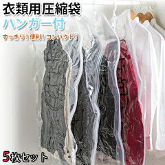 https://thumbnail.image.rakuten.co.jp/@0_mall/queensland/cabinet/fashion/goods/imgrc0132670158.jpg