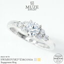 MUZE JEWELRY SWAROVSKI スワロフスキーリング 直径5mm(0.5ct相当）プラチナ仕上げ K18ゴールド仕上げ オーダーメイド エンゲージリング 婚約指輪 スワロフスキー プロポーズリング プロポーズ 記念 made in japan 刻印 名入れ roryxtyle