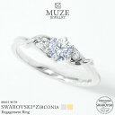 オーダーメイド MUZE JEWELRY SWAROVSKI 直径4.5mm（0.33ct相当）プラチナ仕上げ オーダーメイド プラチナ仕上げ K18ゴールド仕上げ エンゲージリング 婚約指輪 スワロフスキーリング 一粒 0.33ct プロポーズ 記念 made in japan 刻印 名入れ roryxtyle