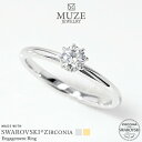 オーダーメイド MUZE JEWELRY SWAROVSKI 直径4mm（0.25ct相当） クラウン プラチナ仕上げ オーダーメイド プラチナ仕上げ K18ゴールド仕上げ エンゲージリング 婚約指輪 スワロフスキーリング 一粒 プロポーズ 記念 made in japan 刻印 名入れ roryxtyle