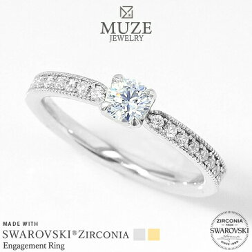MUZE JEWELRY SWAROVSKI 直径4mm(0.25ct相当) クラウン プラチナ仕上げ オーダーメイド プラチナ仕上げ K18ゴールド仕上げ エンゲージリング 婚約指輪 スワロフスキーリング 一粒 プロポーズ サプライズ 記念 made in japan 刻印 名入れ