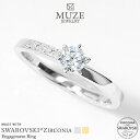 MUZE JEWELRY SWAROVSKI 直径4mm（0.25ct相当） クラウン プラチナ仕上げ オーダーメイド プラチナ仕上げ K18ゴールド仕上げ エンゲージリング 婚約指輪 スワロフスキーリング 一粒 プロポーズ 記念 made in japan 刻印 名入れ roryxtyle