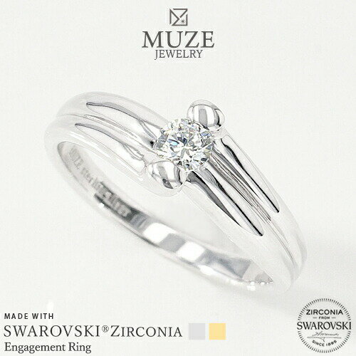 MUZE JEWELRY 指輪 SWAROVSKI 直径4.3mm（0.3ct相当） プラチナ仕上げ オーダーメイド プラチナ仕上げ K18ゴールド仕上げ エンゲージリング 婚約指輪 ストレートライン スワロフスキーリング プロポーズ 記念 made in japan 刻印 名入れ roryxtyle