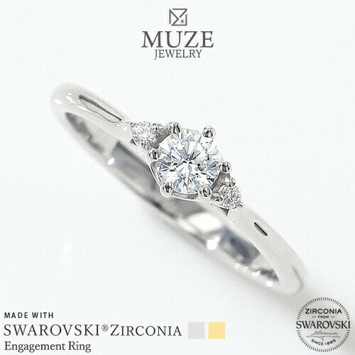 MUZE JEWELRY 指輪 SWAROVSKI 直径4mm プラチナ仕上げ オーダーメイド プラチナ仕上げ K18ゴールド仕上げ エンゲージリング 婚約指輪 ストレートライン スワロフスキーリング 一粒 プロポーズ 記念 made in japan 刻印 名入れ roryxtyle