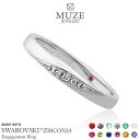 シークレットストーン エンゲージリング【名入れ無料】婚約指輪 MUZE JEWELRY ウエーブライン 指輪 シルバー925プラチナ仕上げ スワロフスキー プラチナ仕上げ SV925 SWAROVSKI プロポーズ サプライズ 記念 made in japan 刻印 名入れ roryxtyle