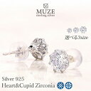 一粒ピアス 直径6mm 5.2mm 4.7mm SV925 ハートキューピッド Heart&Cupid 8本爪 キュービックジルコニア シルバーピアス 一粒 ジュエリー roryxtyle