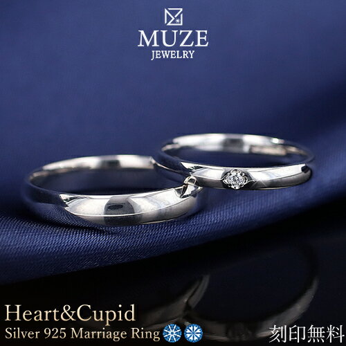 MUZE JEWELRY ペアリング 指輪 シルバー925プラチナ仕上げ ハートキューピッド Heart&Cupid プラチナ 仕上げ SV925 キュービックジルコニア シルバーリング 一粒 プロポーズ 記念 made in japan 刻印 名入れ roryxtyle