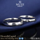 MUZE JEWELRY ペアリング 指輪 シルバー925プ