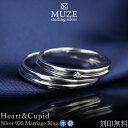 MUZE JEWELRY 結婚指輪 ペアリング 指輪 シルバー925プラチナ仕上げ ハートキューピッド Heart&Cupid プラチナ仕上げ SV925 キュービックジルコニア 後光留め 一粒 プロポーズ 記念 made in japan 刻印 名入れ roryxtyle