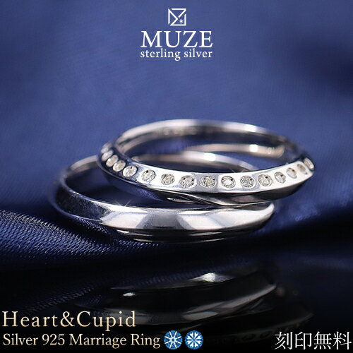 MUZE JEWELRY 結婚指輪 ペアリング 指輪 シルバー925プラチナ仕上げ 三角形状 ハートキューピッド Heart&Cupid プラチナ仕上げ SV925 キュービックジルコニア プロポーズ 記念 made in japan 刻印 名入れ