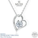 スワロフスキー オープンハート ネックレス MUZE JEWELRY SWAROVSKI スワロフスキーネックレス ハートネックレス アシンメトリー シルバー プラチナ仕上げ ペンダントトップ レディース メビウスの輪 ジュエリー made in japan roryxtyle