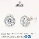MUZE JEWELRY 一粒ピアス 直径6.5mm SV925 メレストーン ハートキューピッド Heart&Cupid キュービックジルコニア シルバーピア...