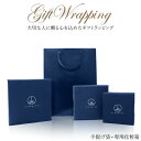 ギフトラッピングセット 化粧箱+手提げ袋 ラッピング ギフトラッピング 袋 ボックス ラッピングキット wrapping 誕生日 バースデー プレゼント 資材 用包装 包装袋 ラッピング ギフト 大切な方への贈り物に！