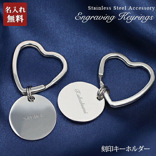 楽天市場】iron heart キーホルダーの通販 楽天市場】iron heart キーホルダーの通販