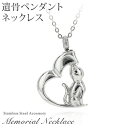 遺骨ペンダント メモリアル ネックレス 猫 猫モチーフ 遺骨カプセル ミニ骨壷 ステンレス ペット 遺骨カプセル ペットロス 猫 ペット仏具 記念ジュエリー r...