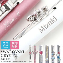 https://thumbnail.image.rakuten.co.jp/@0_mall/queensland/cabinet/fashion/na/na02/vballpen-m-0317-05.jpg