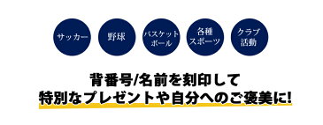 キーホルダー 【名入れ工房 きざみ屋】背番号 刻印 オープナー キーホルダー キーリング ボトルオープナー 栓抜き 名入れ 卒団記念 卒業 卒部 記念品 サージカルステンレス 刻印無料 特別なプレゼント 子供 記念 販促品 バックナンバー 野球部 サッカー部 KIZAMIYA
