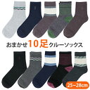 ◆◇　 Item information- 商品詳細 -　　◇◆ ■サイズ ワンサイズ（25-28cm） ■素材 綿、ポリエステル、スパンデックス