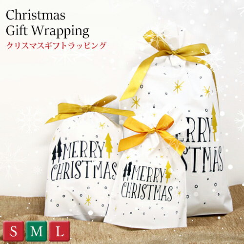 \半額市場★50%OFF/ 限定 リボンラッピングバッグ ラッピング ギフトラッピング 袋 ラッピングキット Christmas wrapping 誕生日 バー...