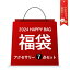 2024 happy bag ʡ ꡼ 7å 1,000 ̸ 奨꡼ ԥ  ͥå쥹 ֥쥹å roryxtyle