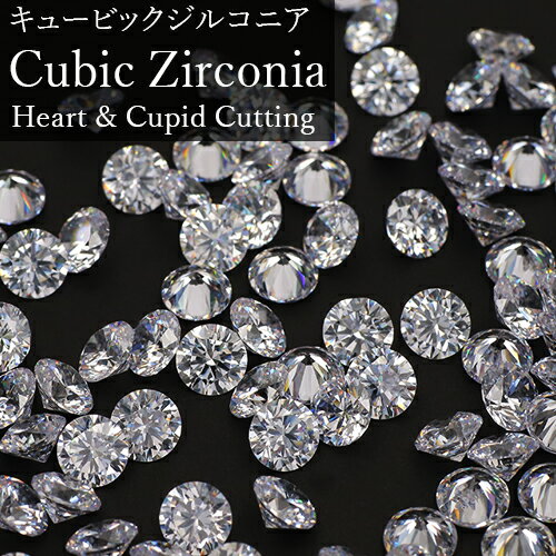 ハートキューピッド キュービックジルコニア 100ピース Heart&Cupid ハートキュー AAAAAグレード CZ 2.0ミリ 2mm 2.0mm ルースストーン ストーン 人工宝石 最上級 ハンドメイド パーツ ネイル