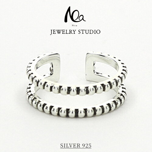 リング 指輪 SV925 シルバーリング 二連風 いぶし加工 日本製 オープンリング フリーサイズ レディース..