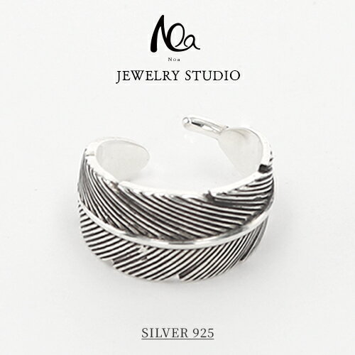 リング 指輪 SV925 シルバーリング 太めリング いぶし加工 日本製 オープンリング フリーサイズ レディ..