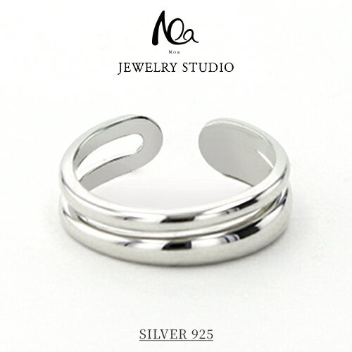 リング 指輪 SV925 シルバーリング 太めリング 日本製 オープンリング フリーサイズ レディース メンズ..