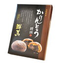 かりんとう饅頭 群馬名物 12個入 しっとりソフトタイプ 昔懐銘菓 群馬銘菓 丸久物産