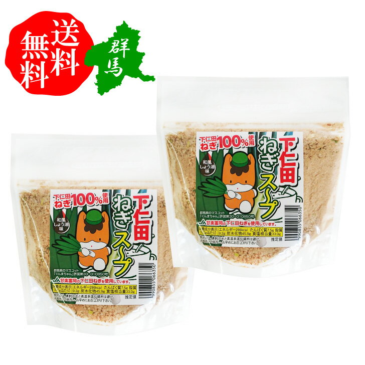 【送料無料】日本食研 鶏ムネ肉の味噌マヨソース 2人前/袋【追跡可能メール便】【代引不可】