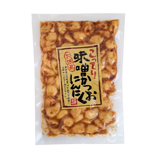 こってり味噌かつおにんにく 230g【毎日の元気においしいスタミナ!】にんにく 大蒜 おつまみ 【ごはんのおとも】常備菜 保存食 ニンニク にんにく漬け 味噌漬け 惣菜 かつお* こってり味噌かつおにんにく 230g【毎日の元気においしいスタミナ!】にんにく 大蒜 おつまみ 【ごはんのおとも】常備菜 保存食 ニンニク にんにく漬け 味噌漬け 惣菜 かつお*