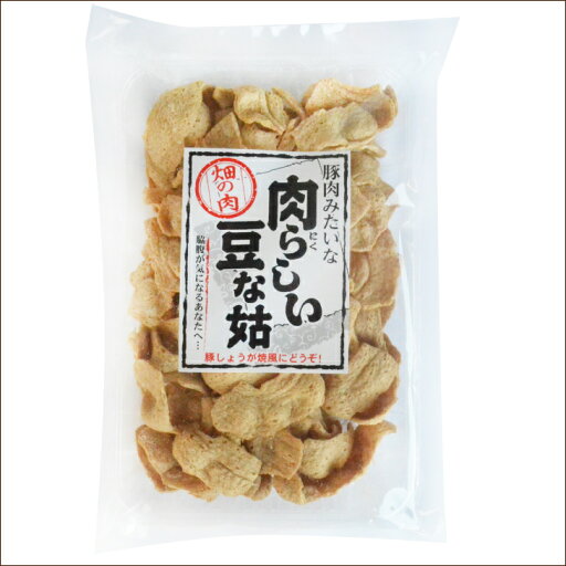 大豆ミート(畑の肉)豚肉みたいな肉らしい豆な姑 150g* 大豆ミート(畑の肉)豚肉みたいな肉らしい豆な姑 150g*
