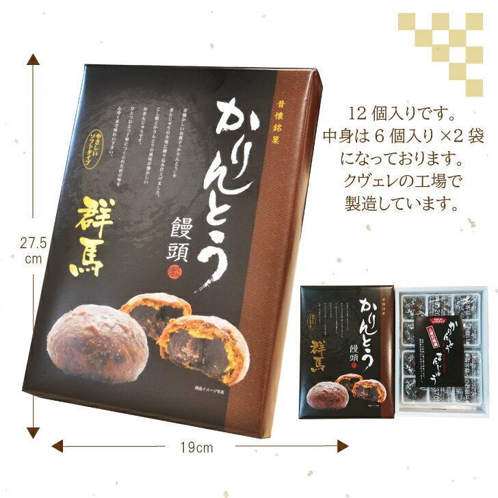 �����Ȥ��Ƭ ����̾ʪ 12���� ���äȤ꥽�եȥ����� �β��ò� �����ò� �ݵ�ʪ��*