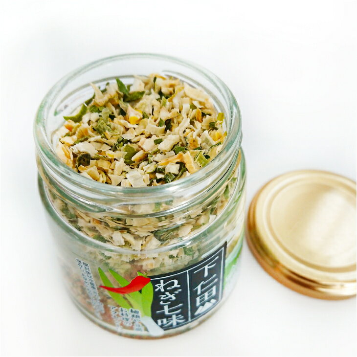 下仁田ねぎと七味唐辛子が一緒になった、ねぎ七味。便利で美味しい薬味です。　【下仁田ねぎ七味】群馬JA甘楽富岡産下仁田ねぎ使用 香り豊かな下仁田ねぎと七味唐辛子が一緒になった小瓶 そばやうどんに 豚汁やもつ煮 豆腐にふりかけて お料理のアクセント 薬味*