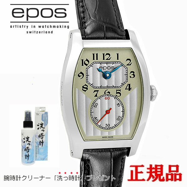 楽天市場】エポス(駆動方式(腕時計)手巻き)(メンズ腕時計 楽天市場】エポス(駆動方式(腕時計)手巻き)(メンズ腕時計