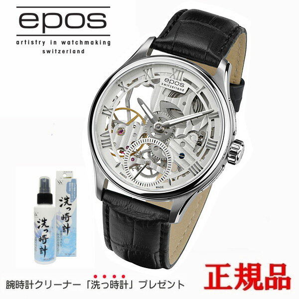 楽天市場】エポス(駆動方式(腕時計)手巻き)(メンズ腕時計 楽天市場】エポス(駆動方式(腕時計)手巻き)(メンズ腕時計