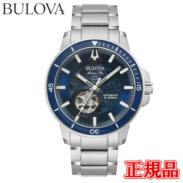 ブローバ 腕時計 メンズ 【最大24回払いまで無金利】正規品 BULOVA ブローバ Marine Star マリンスター 自動巻き メンズ腕時計 送料無料 96A289 ラッピング無料