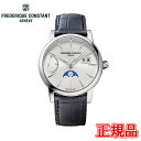 【翌日配送】【最大42回払いまで無金利】 正規品 FREDERIQUE CONSTANT フレデリック・コンスタント メンズ腕時計 送料無料 FC-735S3H...