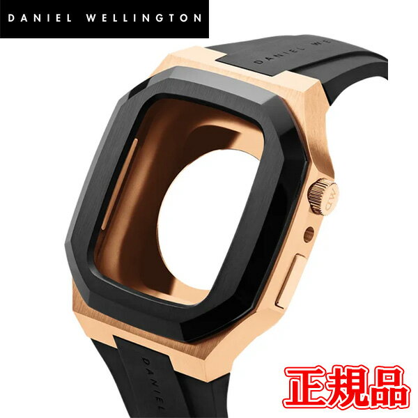 正規品 DANIEL WELLINGTON ダニエルウェリントン スマートウォッチケース SWITCH ROSE GOLD Apple Watch用 送料無料 DW01200001