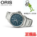 オリス 腕時計（メンズ） 【最大42回払いまで無金利】正規品 ORIS オリス プロパイロットX キャリバー400 自動巻き メンズ腕時計 送料無料 01 400 7778 7155-07 7 20 01TLC あす楽